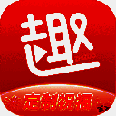 趣制作 免费版 V1.3.2