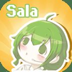 色拉次元社 V2.3