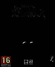 《以撒的结合》电脑版