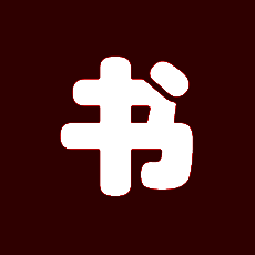 精品小说大全书城 V2.2.3