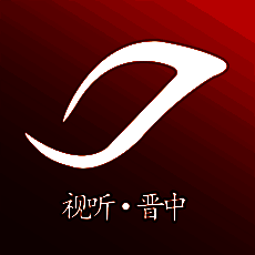 视听晋中 V2.9.5
