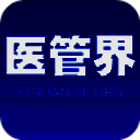 医管界 V1.4.2