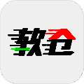 软件仓库 1.2.5版 V1.1.2