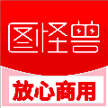 图怪兽 app安卓版 V4.5.9