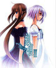 《刻痕3》 简体中文免安装版