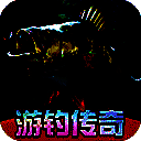 欢乐钓鱼大师 免费完整版 Vrelease-0.3