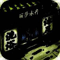 快乐商店街 兑换码 V1.3
