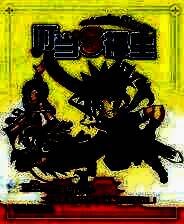 《叮当五福星》繁体中文免安装版