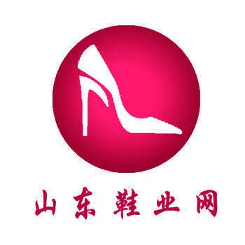 山东鞋业网 V1.4