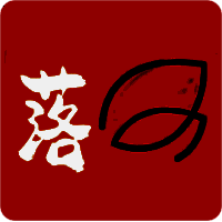 落叶社区 最新版 V1.6