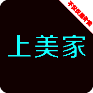 上美家 V3.2