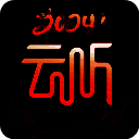 云听 app旧版本 V7.3.2