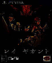 《寄神骑士》日版PSV版