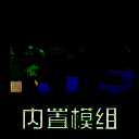 铁锈战争 1.16官方正版下载 V1.16