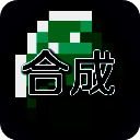 我的世界合成表大全 V9.4.1