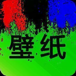 我的桌面壁纸 app最新版 V1.7