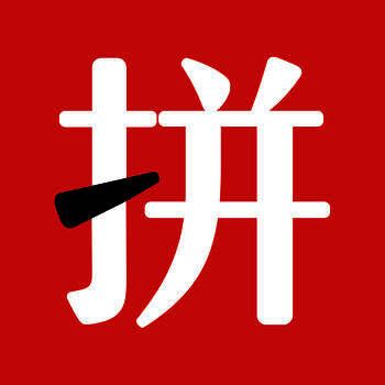 天天拼货团 V2.7.2