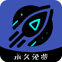 9U加速器 免费正版 V1.4.2