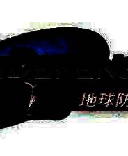 《地球防卫军2025》美版PS3版