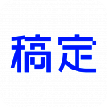 稿定设计 官方正版 V5.18.0