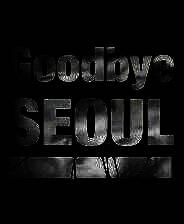 《追逐末日之光》Demo试玩版