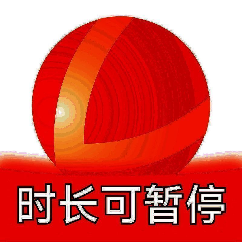 雷神加速器 安卓版 V2.1.4