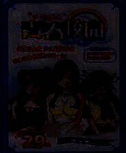 《青春学园：恋恋人生》繁体中文免安装版