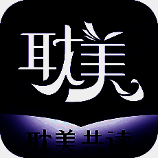 耽美共读 V1.5