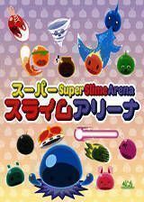 《超级团子战场》官方简体中文免安装版