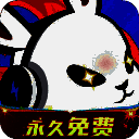 迅猛兔加速器 永久免费安装入口 V3.2.4.1