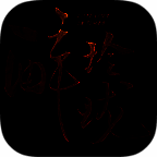 醉玲珑小说 V1.5