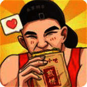 我的煎饼摊 无广告正版 V1.5.3