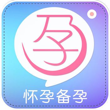 怀孕备孕 V1.2