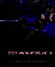 《塑战核心》v1.1.0.10348 八项修改器[3DM]