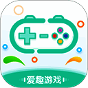 爱趣游戏盒 官网入口 V6.9