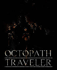 《歧路旅人》官方版