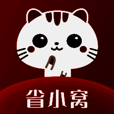 省小窝 V1.2