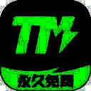 TM加速器 永久免费版 V1.4.8