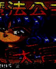 《魔法公主大冒险》 GM音乐繁体中文免安装版