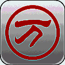 万能五笔输入法 手机版 V2.2.1