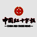 中国红十字报 V1.0.9
