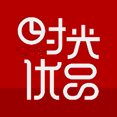 时光优品 V1.2