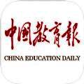 中国教育报 V1.0.7