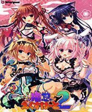 《猫忍之心2》繁体中文免安装版