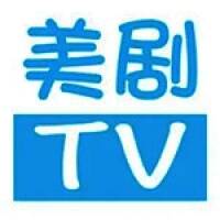 美剧tv 2025官方正版 V4.2.0