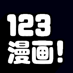 123漫画 官网免费观看 V2.8.7