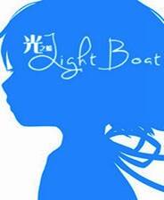 《光之船》简体中文免安装版