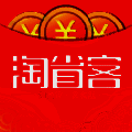 淘省客 V2.1