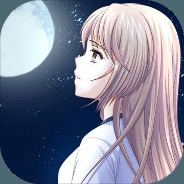 叙事曲2：星空下的诺言 V15.13