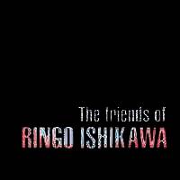 石河伦吾的朋友们 中文汉化版 V1.0.0